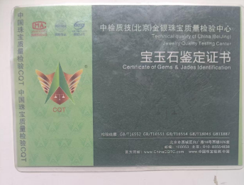 1750316130177.png
